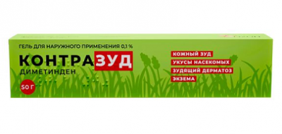 Купить контразуд, гель для наружного применения 0,1%, 50 г от аллергии в Нижнем Новгороде