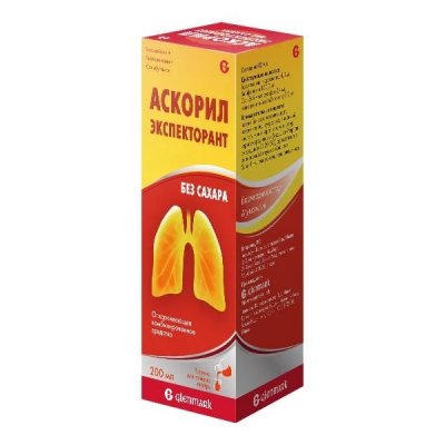Купить аскорил экспекторант, раствор для приема внутрь 2 мг+50 мг+1 мг/5 мл, флакон 200мл в Нижнем Новгороде