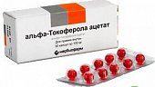 Купить альфа-токоферола ацетат, капсулы 100мг, 30 шт в Нижнем Новгороде