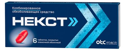 Купить некст, таблетки, покрытые оболочкой 400мг+200мг, 6шт в Нижнем Новгороде