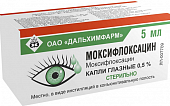 Купить моксифлоксацин, капли глазные 0,5%, флакон-капельницы 5мл в Нижнем Новгороде