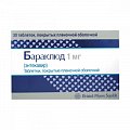 Купить бараклюд, таблетки, покрытые пленочной оболочкой 1мг, 30 шт в Нижнем Новгороде