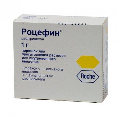 Купить роцефин, порошок для приготовления раствора для в/мышечного введения 1г, флакон+растворитель (лидокаин 10мл) в Нижнем Новгороде