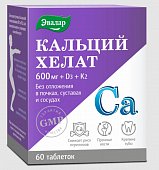 Купить кальций хелат 600мг+d3+k2, таблетки, покрытые оболочкой массой 1,3 г 60 шт. бад в Нижнем Новгороде