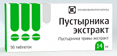 Купить пустырник экстракт, таблетки 14мг, 50шт в Нижнем Новгороде