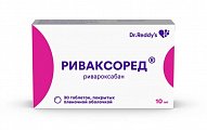 Купить риваксоред, таблетки покрытые пленочной оболочкой 10 мг, 30 шт в Нижнем Новгороде