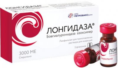 Купить лонгидаза, лиофилизат для приготовления раствора для инъекций 3000ме, флаконы 20мг, 5 шт в Нижнем Новгороде