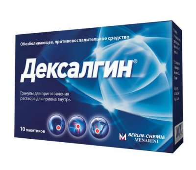 Купить дексалгин, гранулы для приготовления раствора для приема внутрь 25мг, пакет 2,5г, 10шт в Нижнем Новгороде