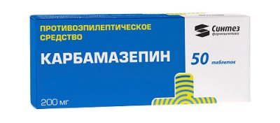 Купить карбамазепин, таблетки 200мг, 50 шт в Нижнем Новгороде