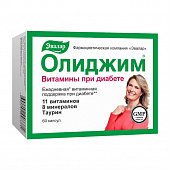 Купить олиджим витамины при диабете, капсулы 60 шт бад в Нижнем Новгороде