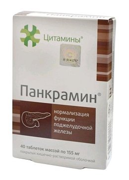 Цитамины Панкрамин, таблетки покрытые кишечно-растворимой оболочкой массой 155мг, 40 шт БАД