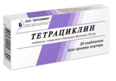 Купить тетрациклин, таблетки, покрытые пленочной оболочкой 100мг, 20 шт в Нижнем Новгороде
