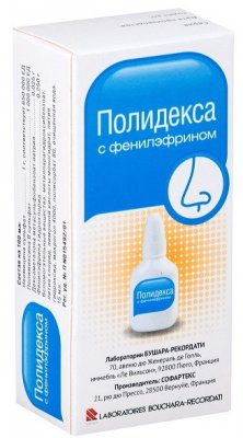 Купить полидекса с фенилэфрином, спрей назальный, флакон 15мл в Нижнем Новгороде