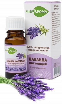 МирАрома масло эфирное Лаванды настоящей , 10мл