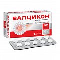 Купить валцикон, таблетки, покрытые пленочной оболочкой 500мг, 42 шт в Нижнем Новгороде