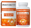 Купить иммунобулл витамины для иммунитета, капсулы массой 390мг 60шт бад в Нижнем Новгороде
