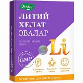 Купить литий хелат, таблетки для рассасывания 500мг, 60шт бад в Нижнем Новгороде