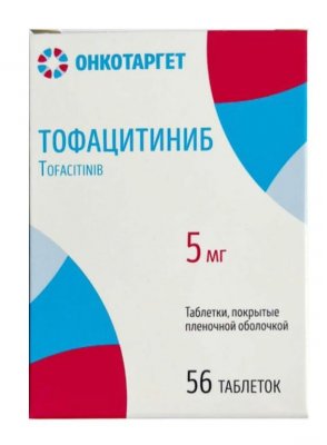 Купить тофацитиниб, таблетки, покрытые пленочной оболочкой 5мг 56шт в Нижнем Новгороде