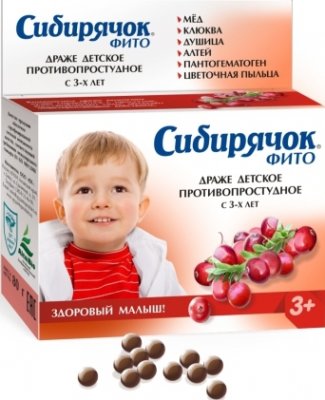 Купить сибирячок фито, драже для детей противопростудное, 80г бад в Нижнем Новгороде