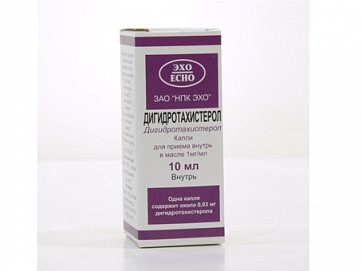 Дигидротахистерол, капли для приема внутрь, (масляные) 1мг/мл, флакон 10мл