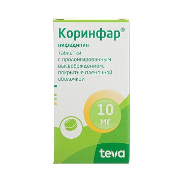 Коринфар, таблетки пролонгированного действия, покрытые пленочной оболочкой 10мг, 50 шт