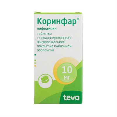 Купить коринфар, таблетки пролонгированного действия, покрытые пленочной оболочкой 10мг, 50 шт в Нижнем Новгороде