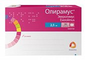Купить олирамус, таблетки, 2.5 мг 30 шт. в Нижнем Новгороде