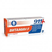 Купить 911 витамин f крем жирный, 50мл в Нижнем Новгороде