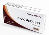 Купить индометацин, суппозитории ректальные 50мг, 6шт в Нижнем Новгороде