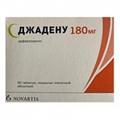 Купить джадену, таблетки, покрытые пленочной оболочкой 180мг, 90 шт в Нижнем Новгороде