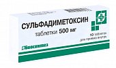 Купить сульфадиметоксин, тбл 500мг №10 (биосинтез оао, россия) в Нижнем Новгороде