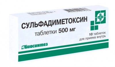 Купить сульфадиметоксин, тбл 500мг №10 (биосинтез оао, россия) в Нижнем Новгороде