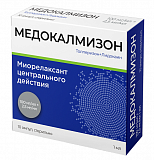 Медокалмизон, раствор для внутримышечного введения 100 мг/мл+2,5 мг/мл, ампулы 1мл, 10 шт