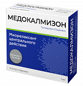 Купить медокалмизон, раствор для внутримышечного введения 100 мг/мл+2,5 мг/мл, ампулы 1мл, 10 шт в Нижнем Новгороде