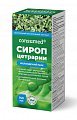 Купить сироп цетрарии исландский мох consumed (консумед) с 14 лет 150мл бад в Нижнем Новгороде