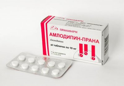 Купить амлодипин-прана, таблетки 10мг, 90 шт в Нижнем Новгороде