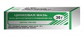 Купить цинковая мазь для наружного применения 10%, 30г в Нижнем Новгороде