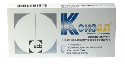 Купить ксизал, таблетки покрытые оболочкой 5мг, 14 шт от аллергии в Нижнем Новгороде