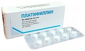 Купить платифиллин, таблетки 5мг, 10 шт в Нижнем Новгороде