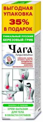 Купить чага крем-бальзам для тела, 125мл в Нижнем Новгороде