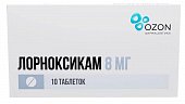 Купить лорноксикам, таблетки покрытые пленочной оболочкой 8мг, 10 шт в Нижнем Новгороде