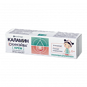 Купить каламин скинэйва крем для кожи восстанавливающий, 35мл в Нижнем Новгороде