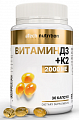 Купить atech nutrition (атех нутришн) витамин д3+к2, капсулы 30шт бад в Нижнем Новгороде