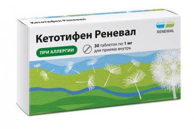 Купить кетотифен-реневал, таблетки 1мг, 30 шт от аллергии в Нижнем Новгороде