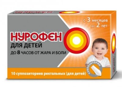 Купить нурофен для детей, суппозитории ректальные 60мг, 10 шт в Нижнем Новгороде