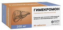 Купить гимекромон, таблетки 200 мг, 90 шт в Нижнем Новгороде