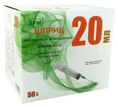 Купить шприц 20мл sfm с иглой 21g (0,8х40 мм) 3-компонентный 50шт в Нижнем Новгороде