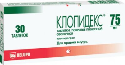 Купить клопидекс, таблетки, покрытые пленочной оболочкой 75мг, 30 шт в Нижнем Новгороде