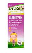 Купить dr rep (доктор реп), шампунь педикулицидный (от вшей и гнид), 100мл в Нижнем Новгороде