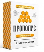 Купить прополис, таблетки для приготовления раствора для полоскания, 5 шт бад в Нижнем Новгороде